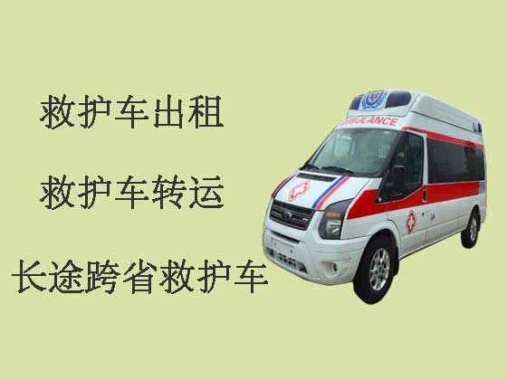 武汉跨省救护车出租转运
